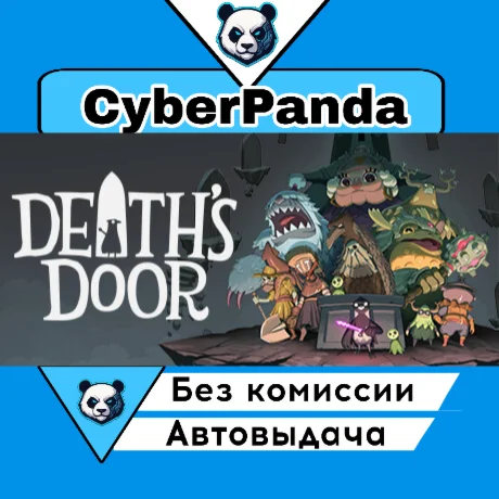 Death's Door STEAM GIFT  АВТОДОСТАВКА