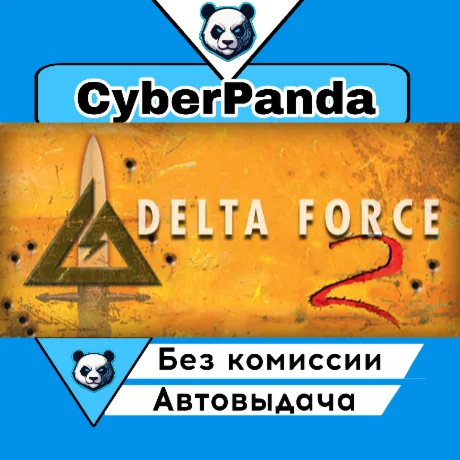 Delta Force 1 Bootcamp STEAM GIFT  АВТОДОСТАВКА
