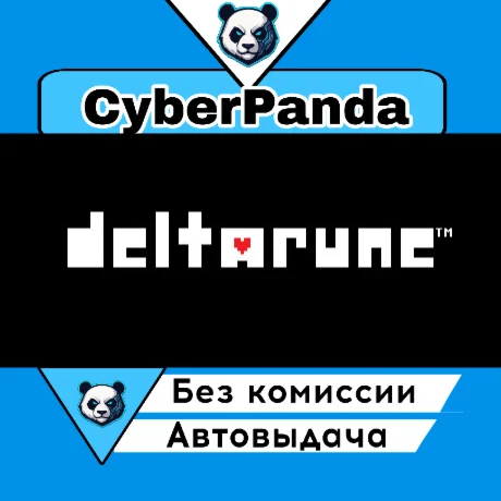 DELTARUNE STEAM GIFT  АВТОДОСТАВКА