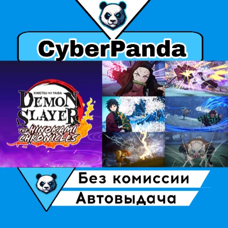 Demon Slayer -Kimetsu no Yaiba- The Hinokami Chronicles