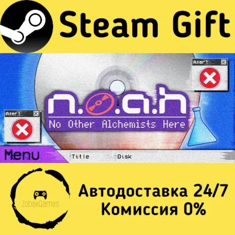  No Other Alchemists Here ???? Steam Gift РФ/КЗ/др. 