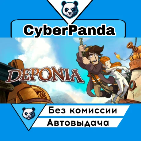 Daedalic Adventure Bundle STEAM GIFT  АВТОДОСТАВКА
