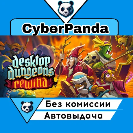 Desktop Dungeons Rewind STEAM GIFT  АВТОДОСТАВКА