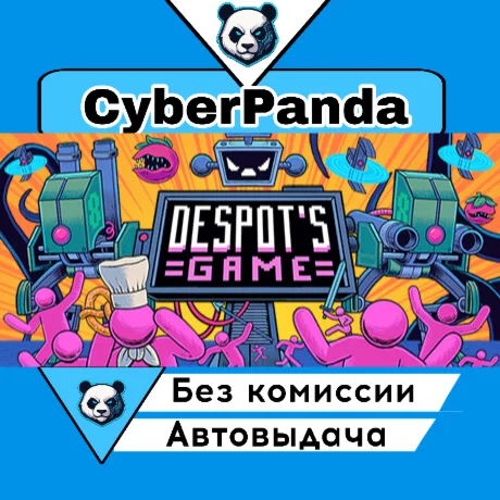 Despot's Game: Dystopian Battle Simulator STEAM GIFT