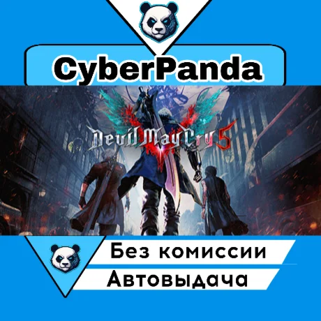 Devil May Cry 5 + Vergil STEAM GIFT  АВТОДОСТАВКА