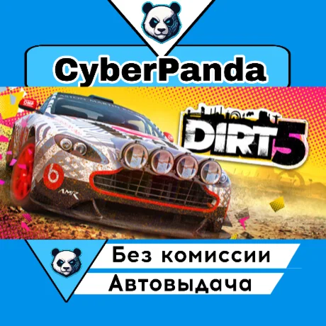 DIRT 5 STEAM GIFT  АВТОДОСТАВКА