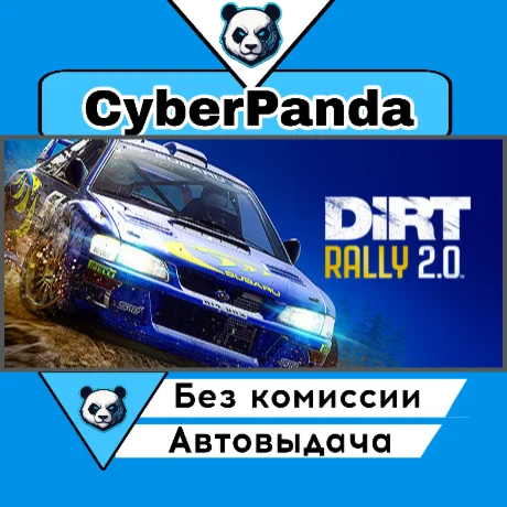 DiRT Rally 2.0 Game of the Year Edition STEAM GIFT