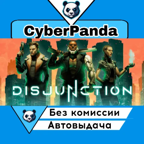 Disjunction STEAM GIFT  АВТОДОСТАВКА