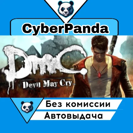 DmC: Devil May Cry  STEAM GIFT  АВТОДОСТАВКА