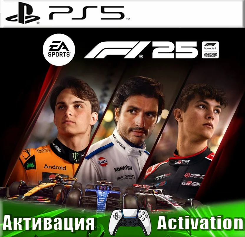 🎮F1 25 (PS5/ENG) Активация✅
