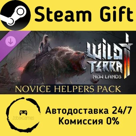  Wild Terra 2 - Novice Helpers ???? Steam Gift