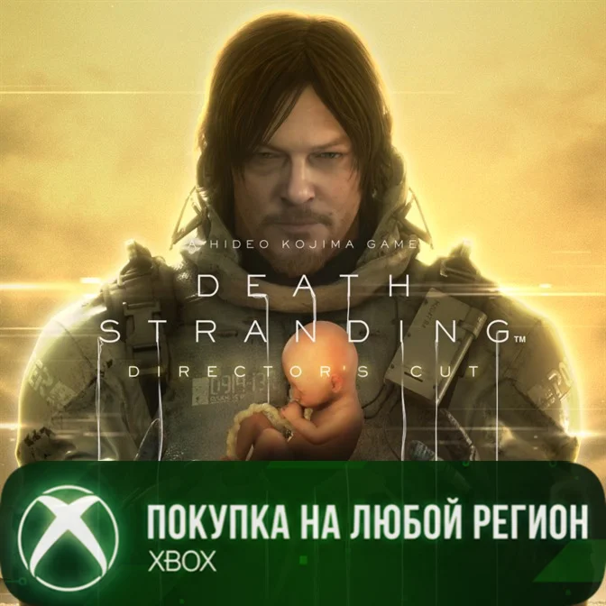 DEATH STRANDING DIRECTOR'S CUT XBOX На Любой Регион