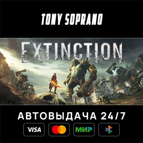 Extinction: Deluxe Edition Выбор Стран Авто-Доставка 24