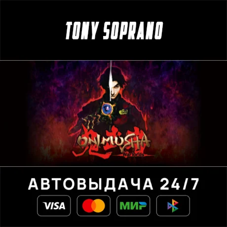 Onimusha: 1+2 Pack Выбор Стран Авто-Доставка 24/7