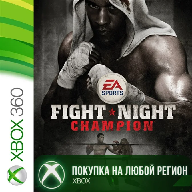 FIGHT NIGHT CHAMPION XBOX На Любой Регион