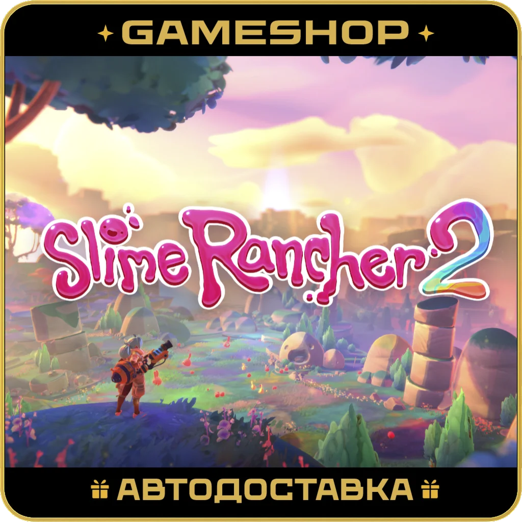 Slime Rancher 2 RU-KZ-UA-СНГ АВТОДОСТАВКА 24/7