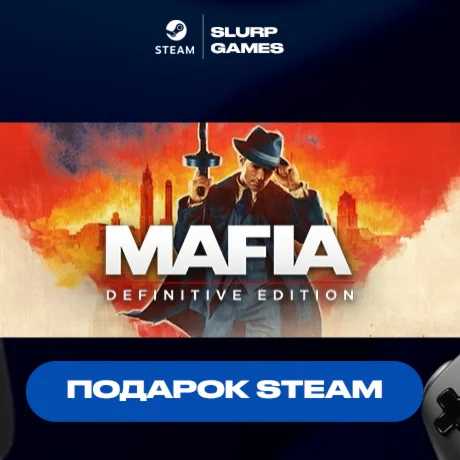 Mafia: Definitive Edition STEAM GIFT АВТОДОСТАВКА МНО