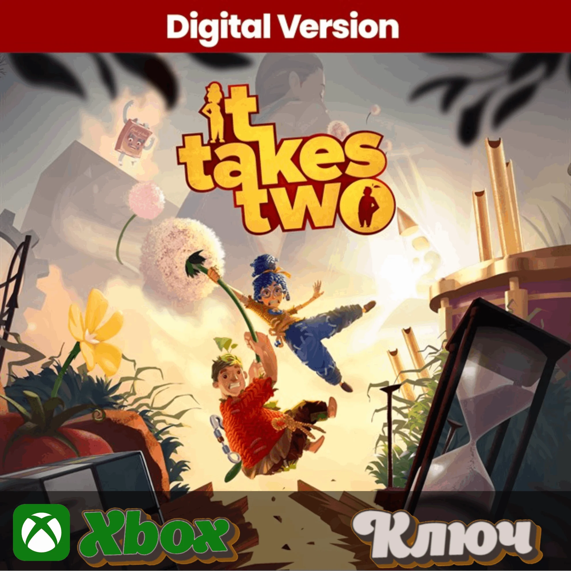  IT TAKES TWO - DIGITAL VERSION XBOX КЛЮЧ