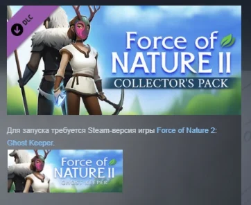 Force of Nature 2 - Collector's Pack DLC STEAM РОССИЯ