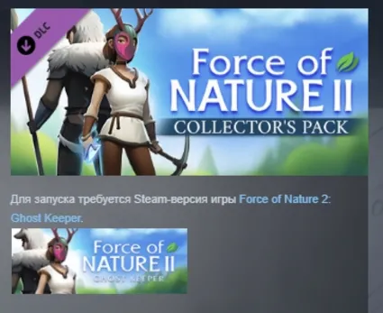 Force of Nature 2 - Collector's Pack DLC STEAM РОССИЯ