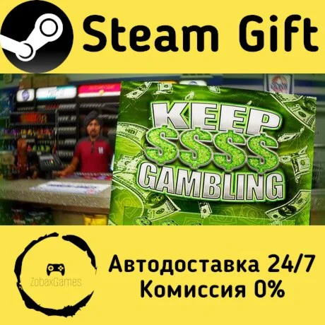  KEEP GAMBLING ???? Steam Gift РФ/КЗ/др.  Автодоставка