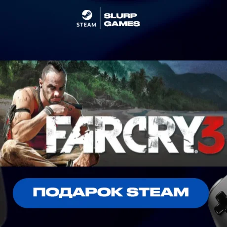 Far Cry 3 STEAM GIFT АВТОДОСТАВКА МНОГО РЕГИОНОВ