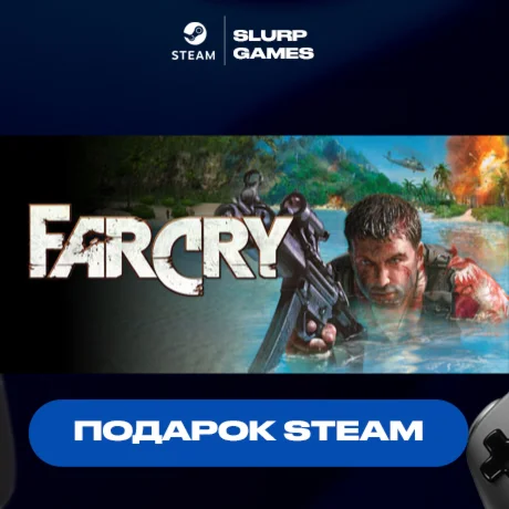 Far Cry STEAM GIFT АВТОДОСТАВКА МНОГО РЕГИОНОВ