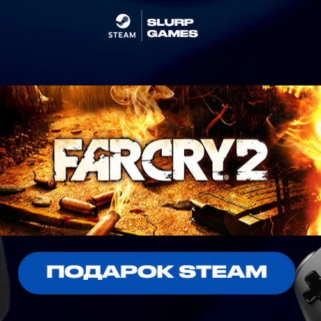 Far Cry 2 STEAM GIFT АВТОДОСТАВКА МНОГО РЕГИОНОВ