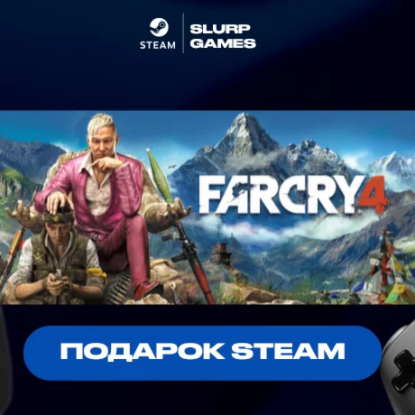 Far Cry 4 STEAM GIFT АВТОДОСТАВКА МНОГО РЕГИОНОВ