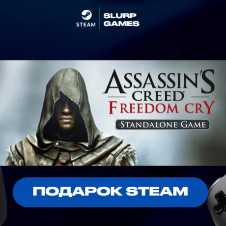 Assassin's Creed Freedom Cry STEAM GIFT АВТОДОСТАВКА