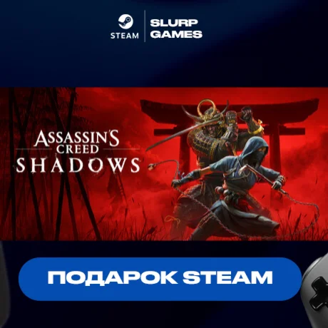 Assassin's Creed Shadows STEAM GIFT АВТОДОСТАВКА