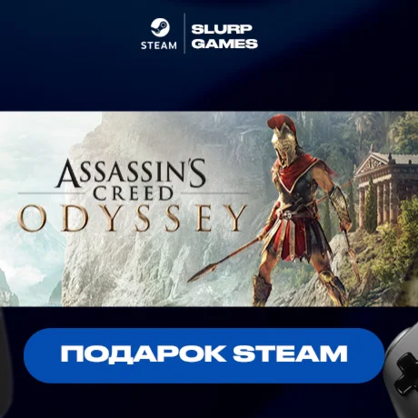 Assassin's Creed Odyssey STEAM GIFT