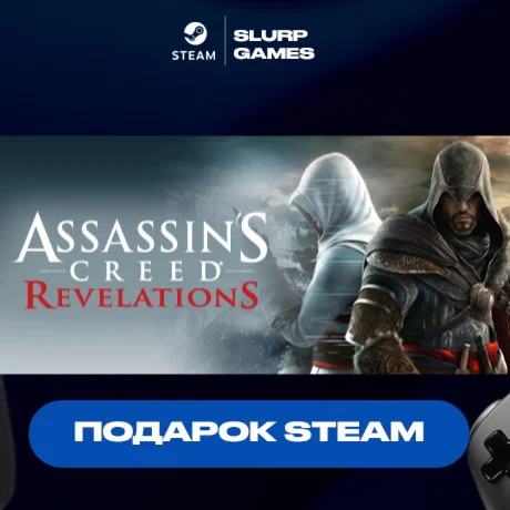 Assassin's Creed Revelations STEAM GIFT