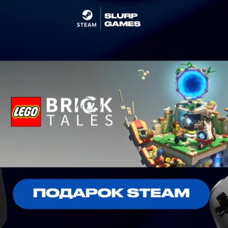 LEGO Bricktales STEAM GIFT АВТОДОСТАВКА