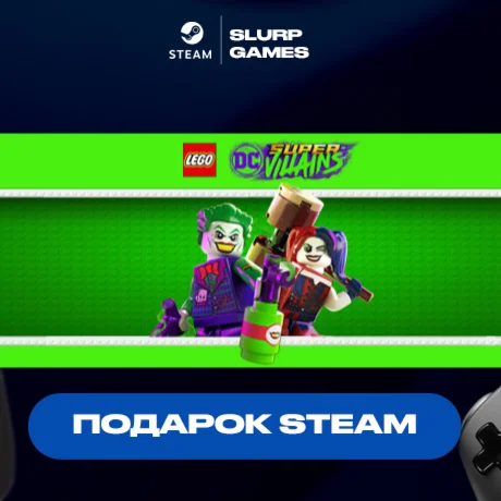 LEGO DC Super-Villains STEAM GIFT АВТОДОСТАВКА