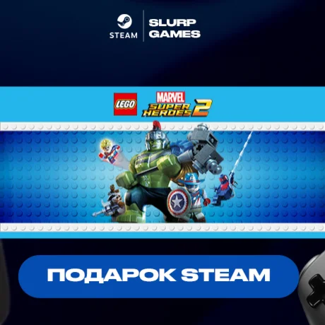 LEGO Marvel Super Heroes 2 STEAM GIFT
