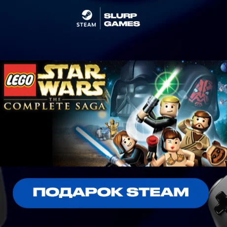 LEGO Star Wars: The Complete Saga STEAM GIFT