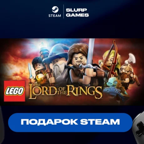 LEGO Lord of the Rings STEAM GIFT АВТОДОСТАВКА