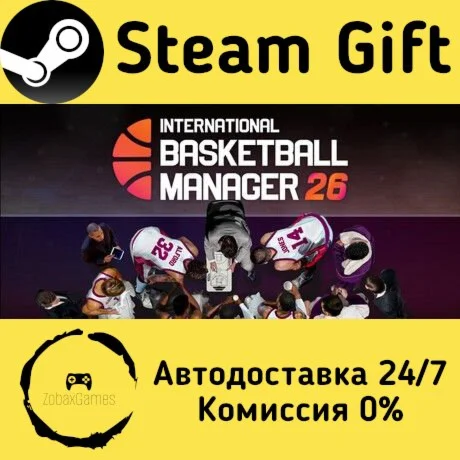  International Basketball Manager 26 ???? Steam Gift
