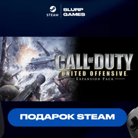 Call of Duty: United Offensive STEAM GIFT