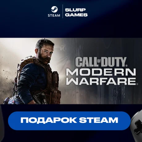Call of Duty: Modern Warfare 2019 STEAM GIFT