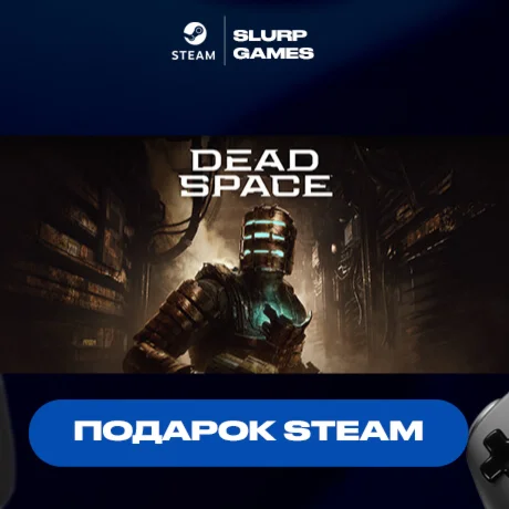 Dead Space STEAM GIFT АВТОДОСТАВКА МНОГО РЕГИОНОВ