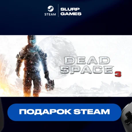 Dead Space 3 STEAM GIFT АВТОДОСТАВКА МНОГО РЕГИОНОВ