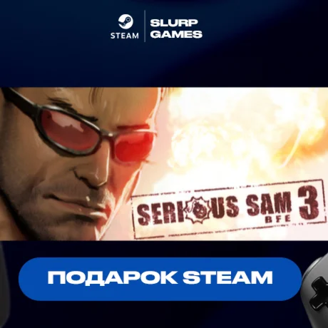 Serious Sam 3: BFE STEAM GIFT АВТОДОСТАВКА