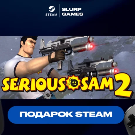 Serious Sam II STEAM GIFT АВТОДОСТАВКА