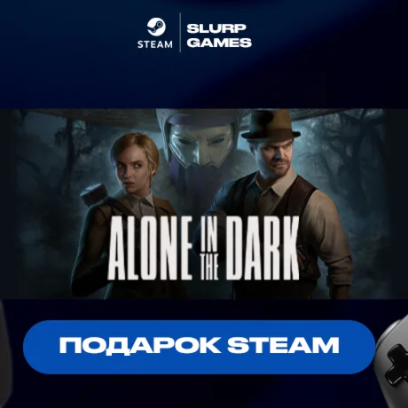 Alone in the Dark STEAM GIFT АВТОДОСТАВКА
