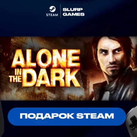 Alone in the Dark (2008) STEAM GIFT АВТОДОСТАВКА