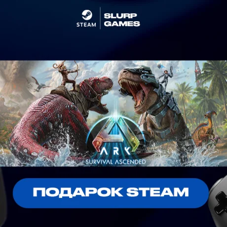 ARK: Survival Ascended STEAM GIFT АВТОДОСТАВКА