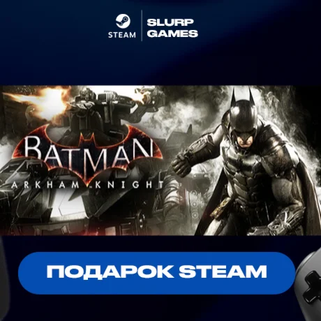 Batman: Arkham Knight STEAM GIFT