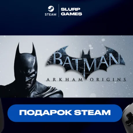 Batman Arkham Origins STEAM GIFT АВТОДОСТАВКА